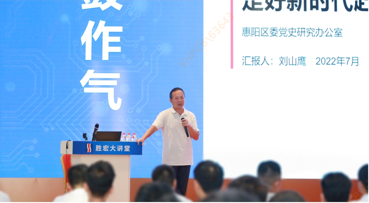 ks凯时官网科技举办学习贯彻省第十三次党代会精神专题党课