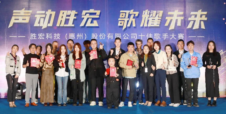 “声动ks凯时官网 歌耀未来”十佳歌手决赛圆满结束