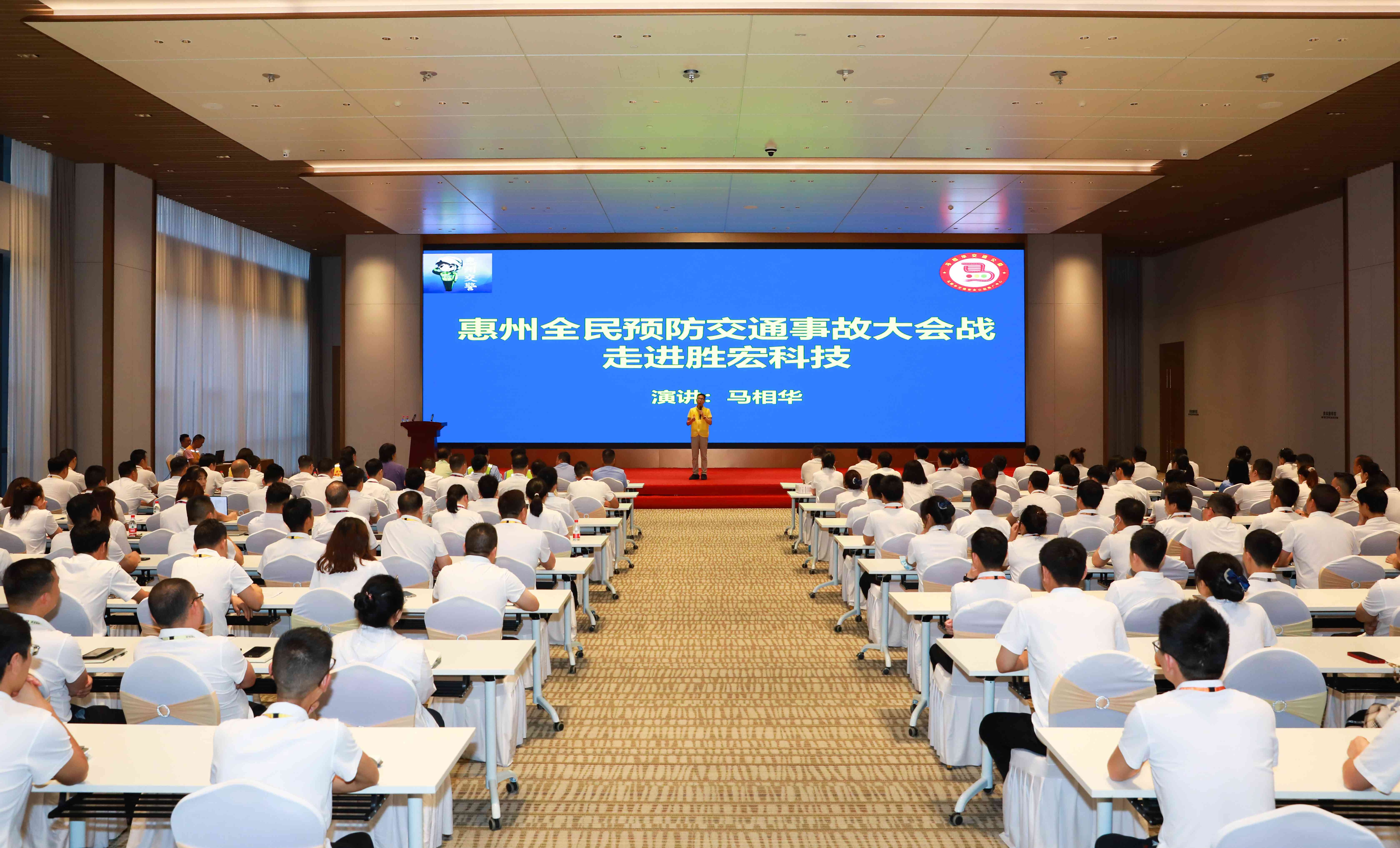 交通安全 警钟长鸣|ks凯时官网大讲堂之交通安全讲座圆满结束